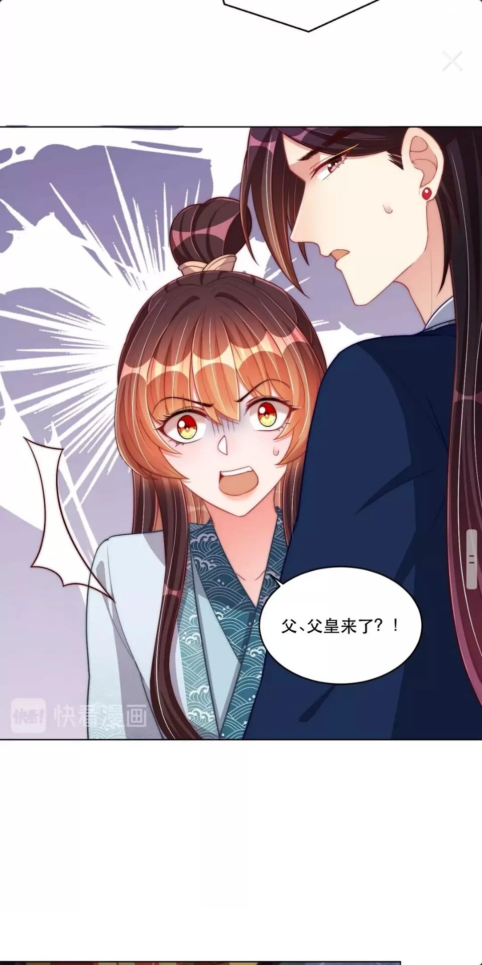 第57话 成为太子？23