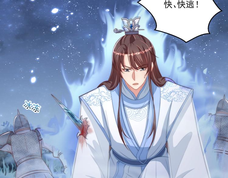 第85话 我是你师母！111