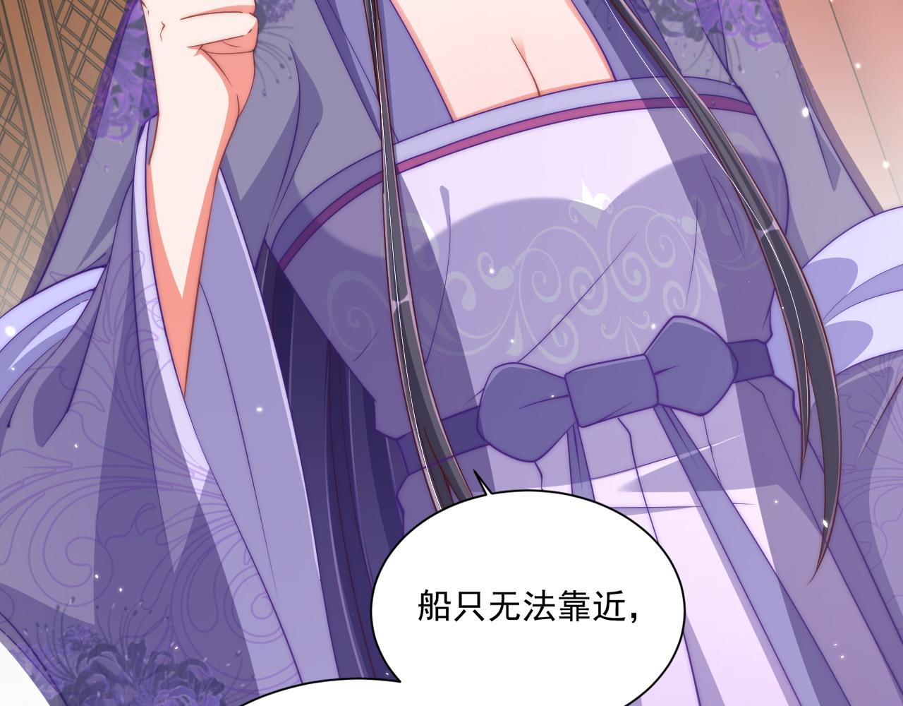第103话  你尽管作妖65