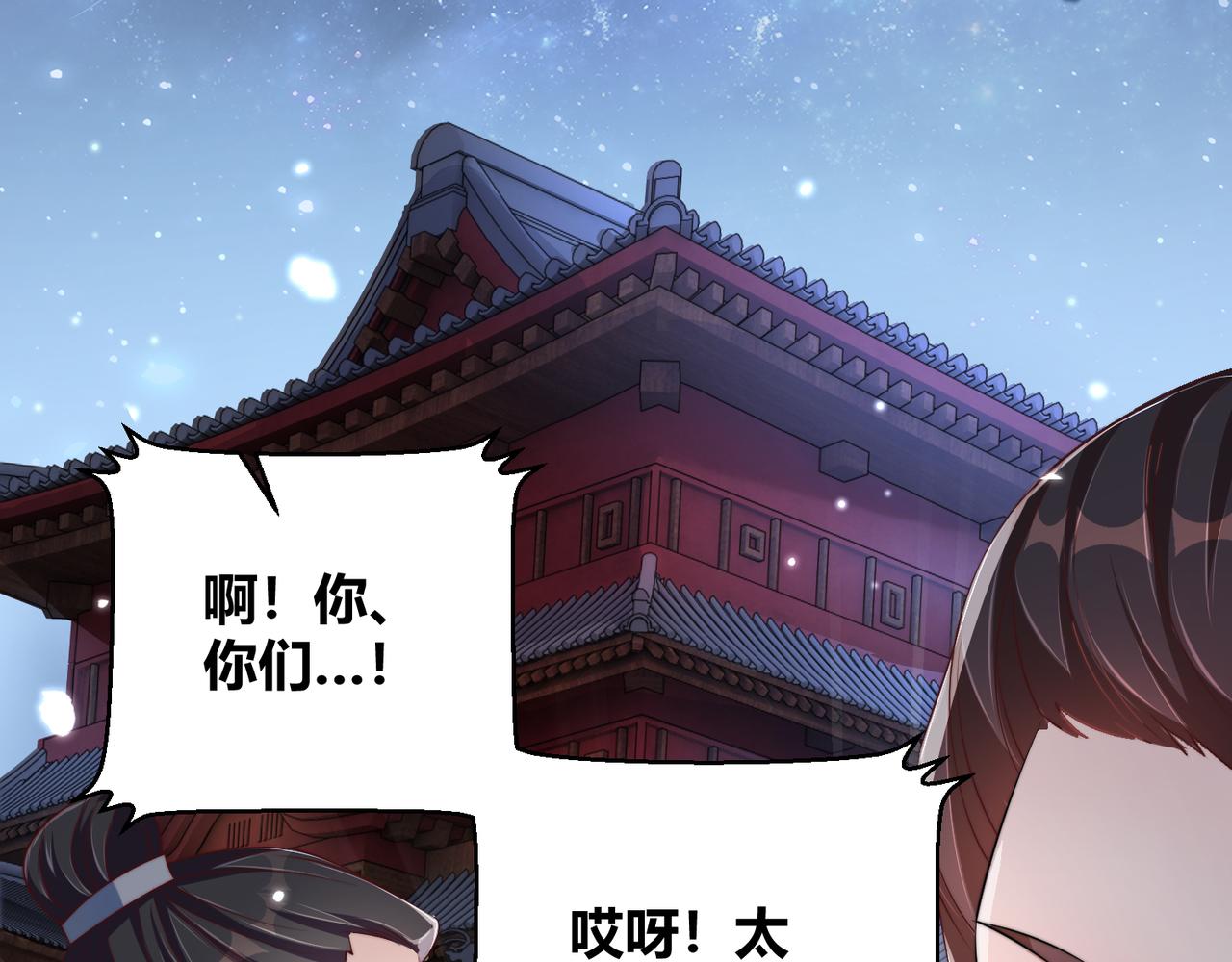第100话 打你不亏69