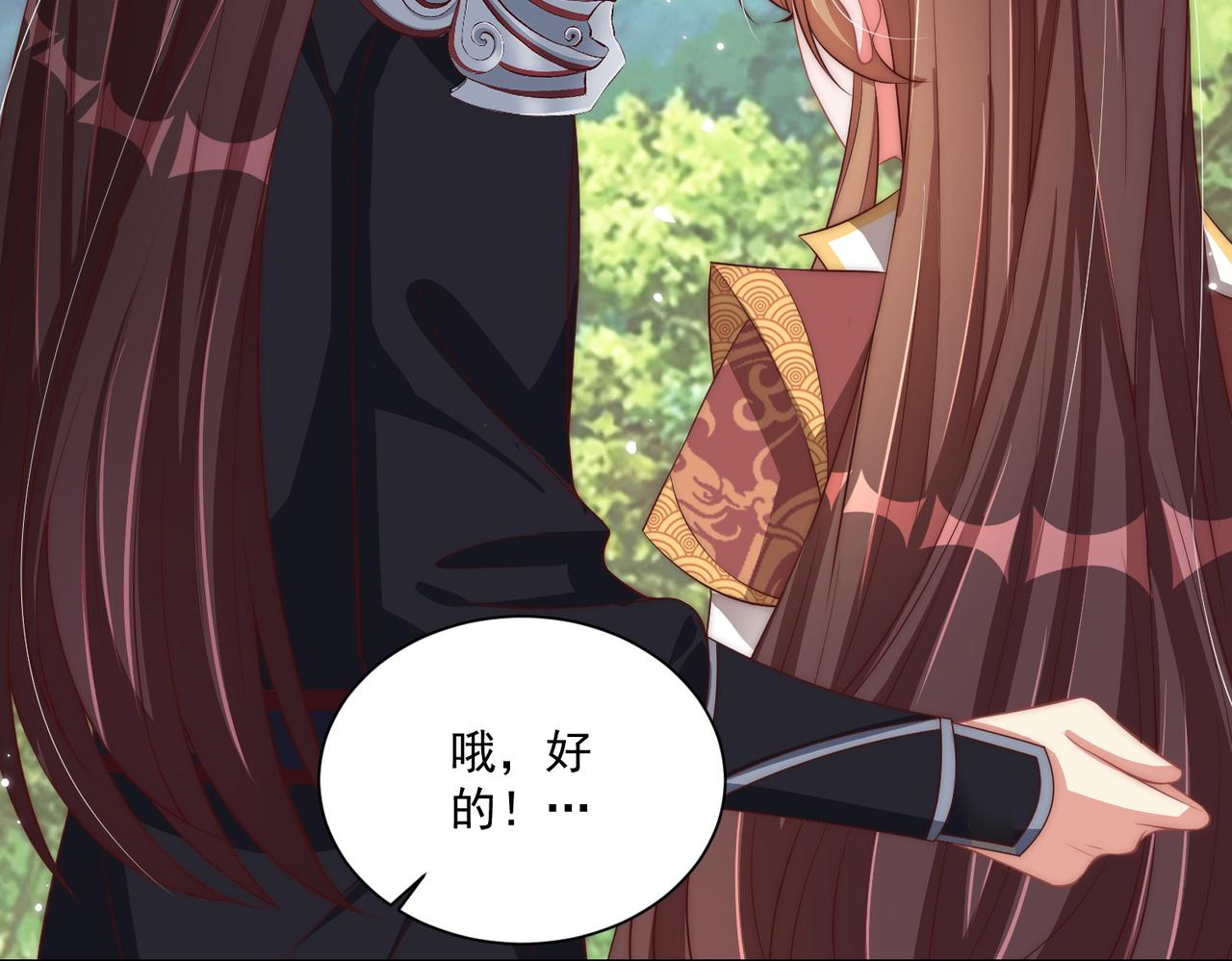 第110话 你敢跟我抢男人？52