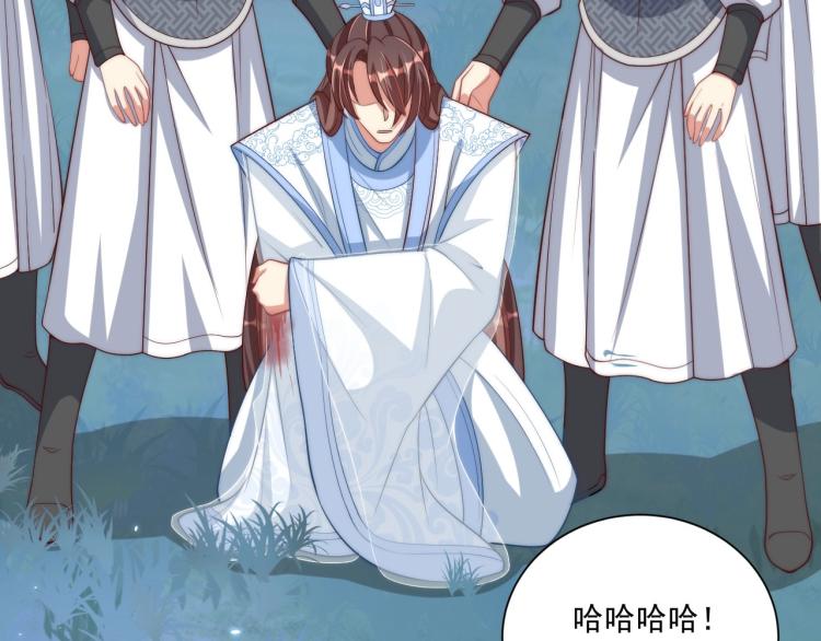 第85话 我是你师母！54