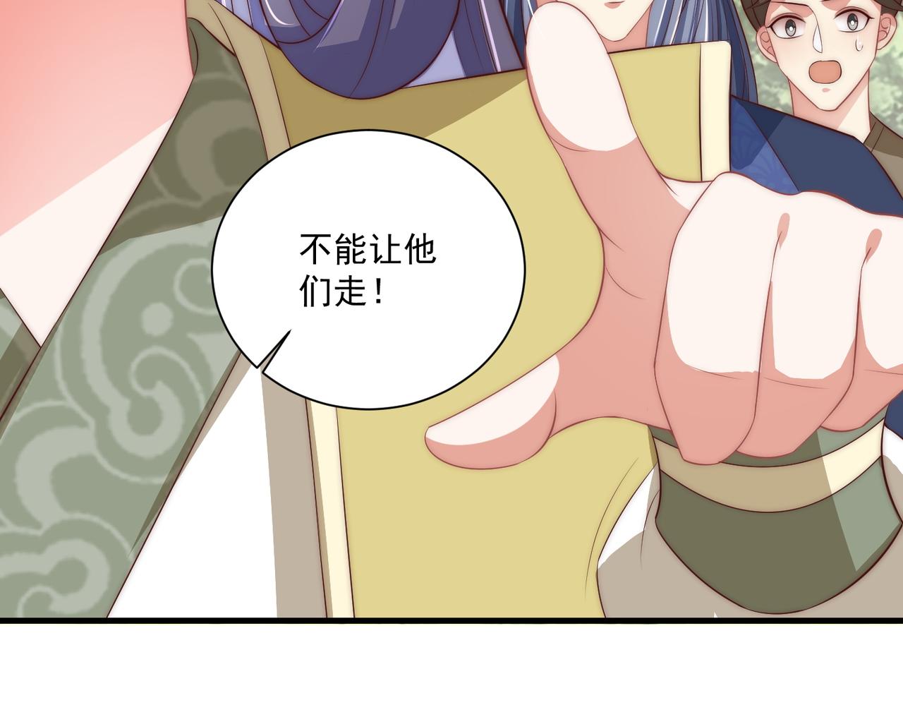 第110话 你敢跟我抢男人？59