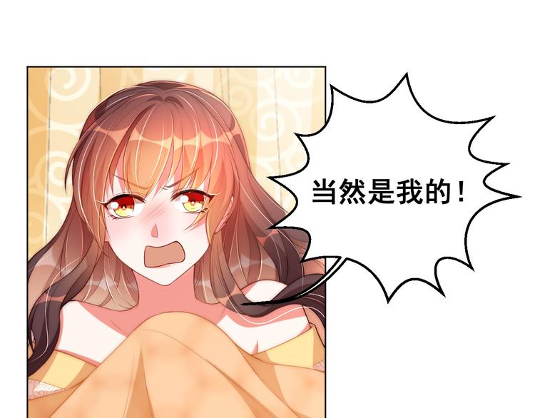 第21话 亲亲?78