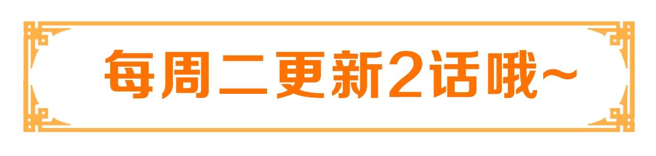 第42话 女儿失踪！94