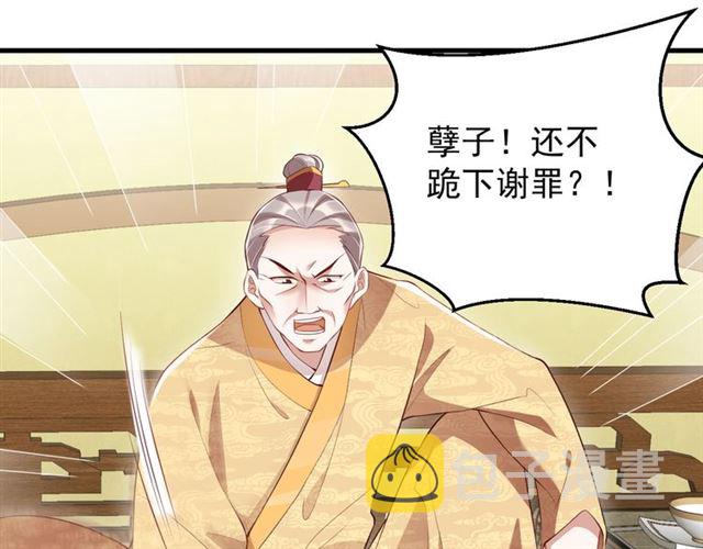 第12话 棠儿怎么来的？64