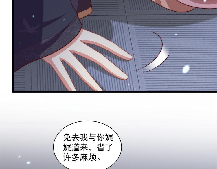 第73话 拿你没办法29