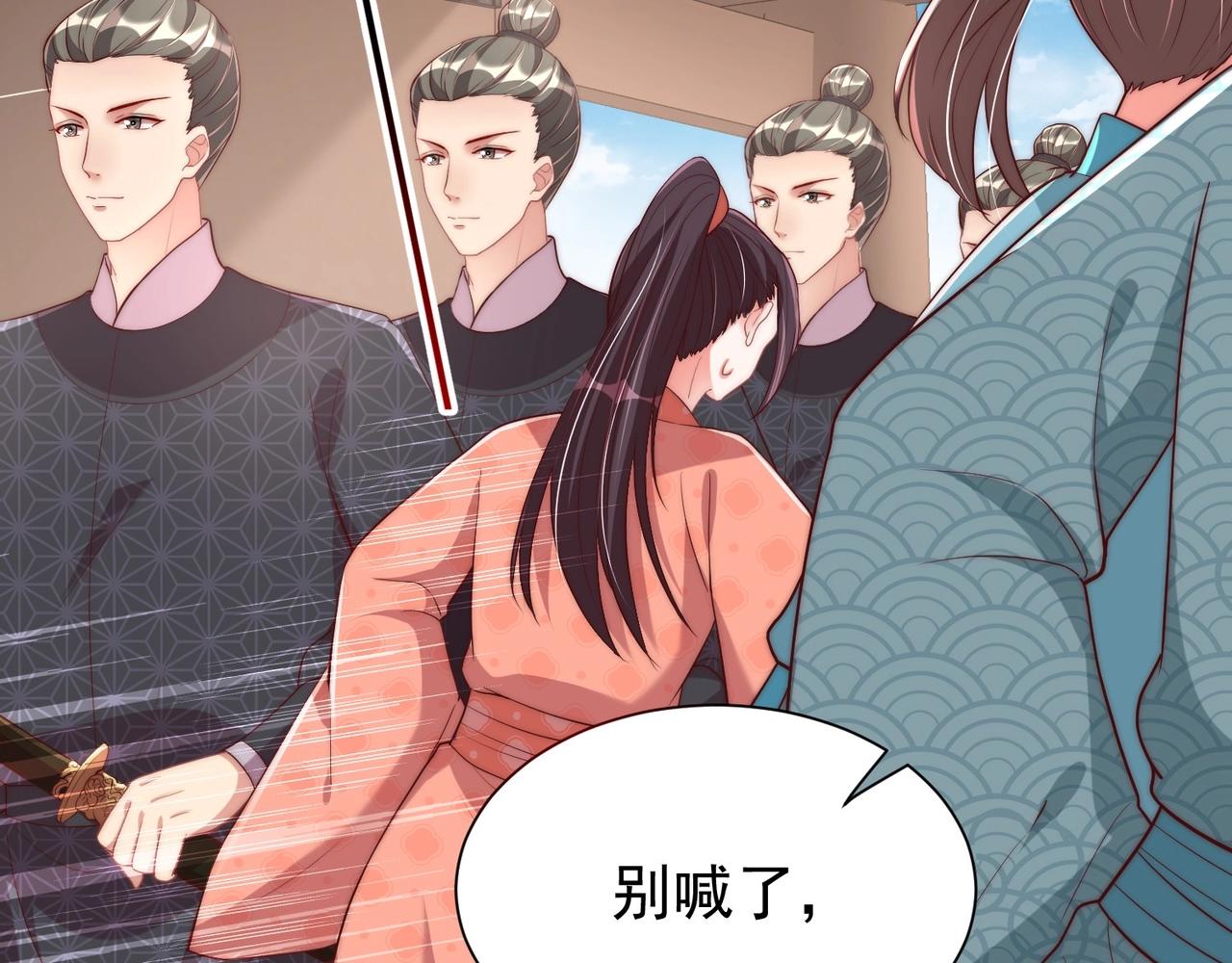 第39话 来，让我抱抱28