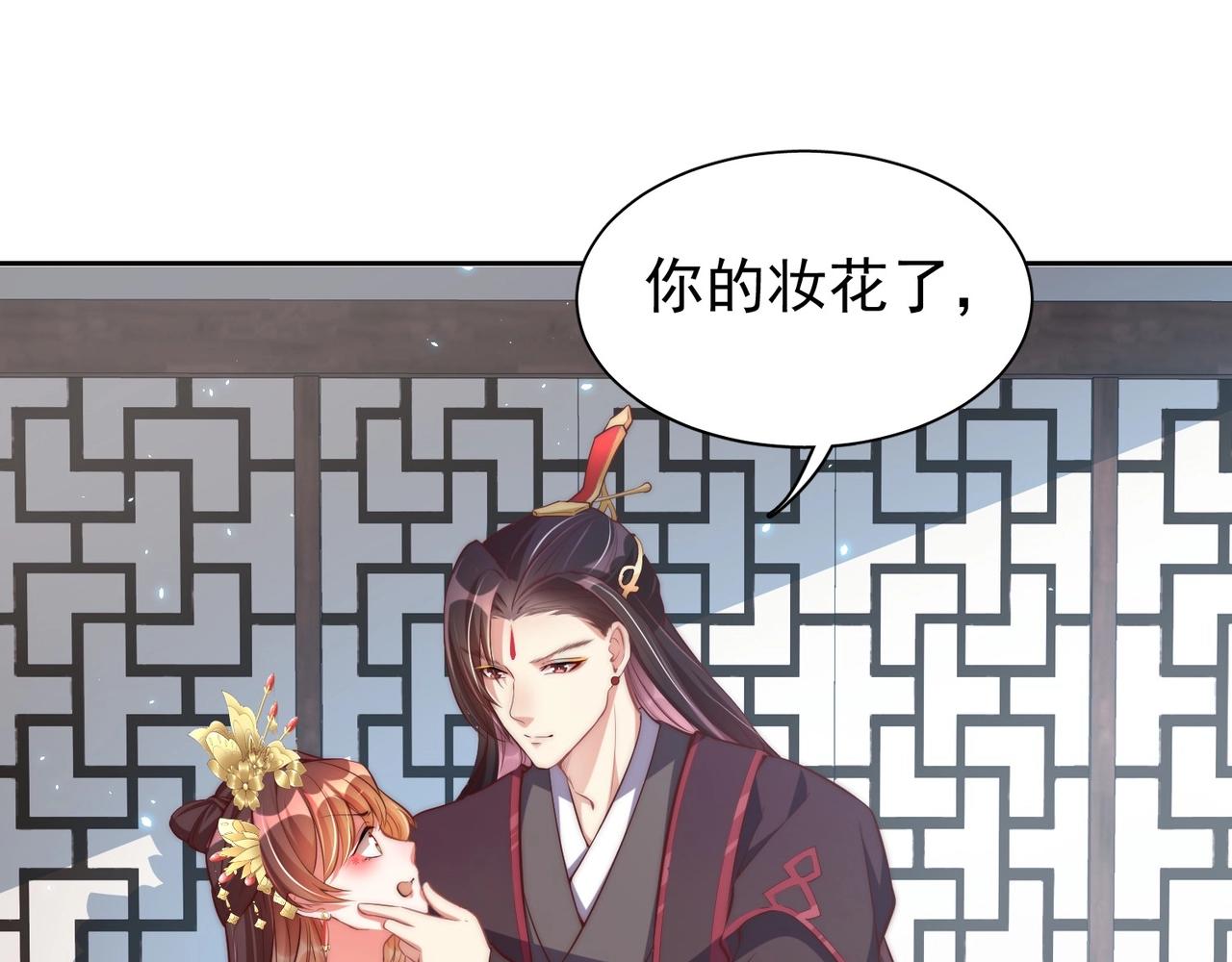 第40话 怜怜，可以吗？?41