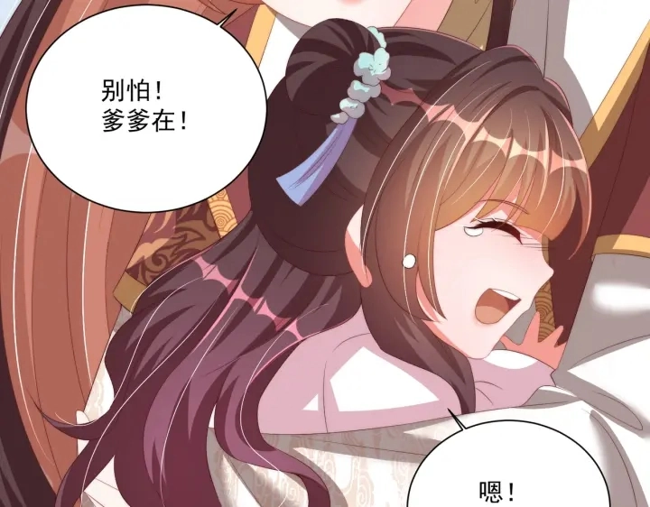 第118话  化险为夷15