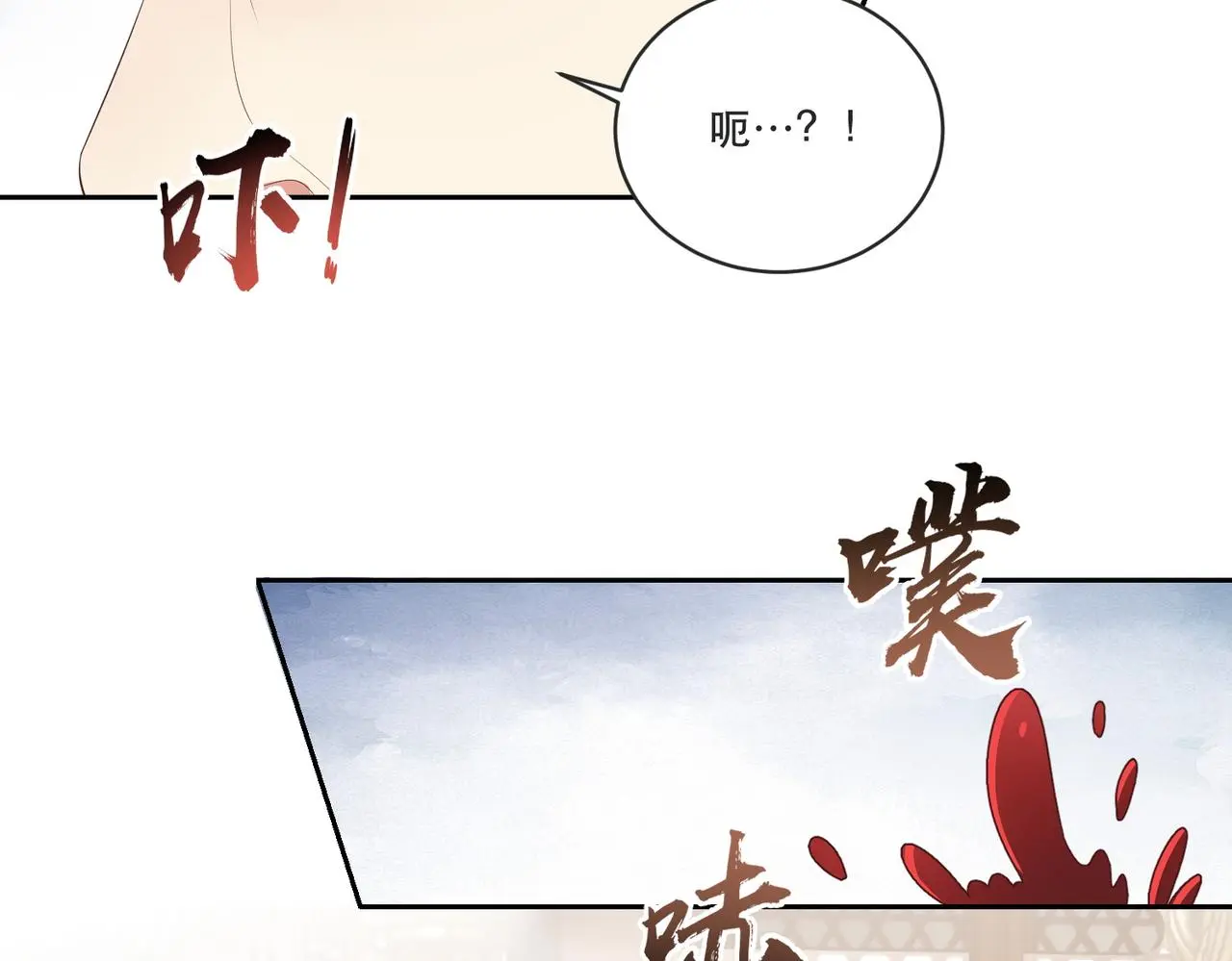 完结篇 阖家大团圆！32