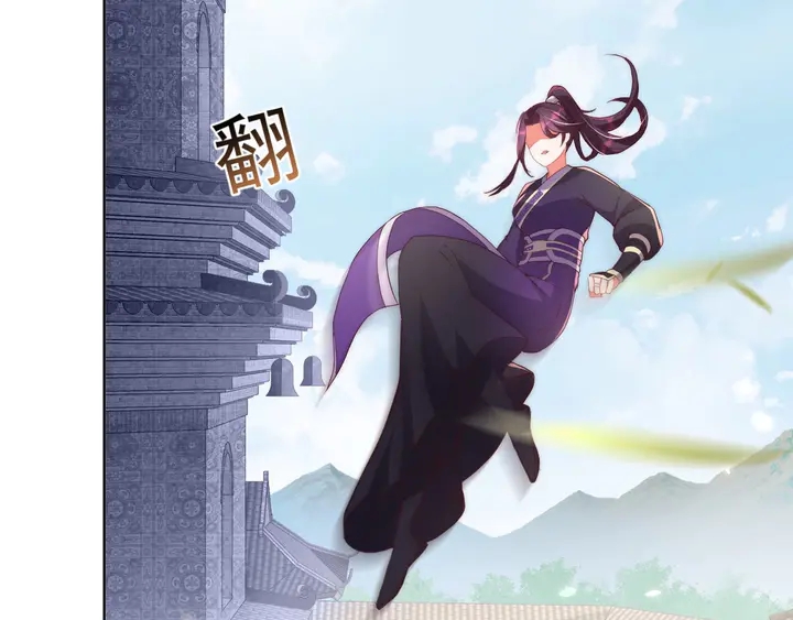 第36话 愤怒47