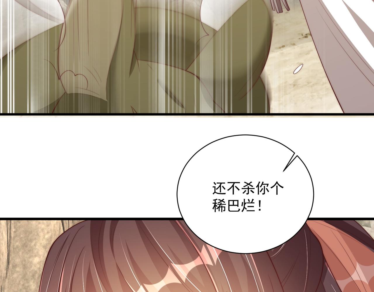 第109话  新的金爵111