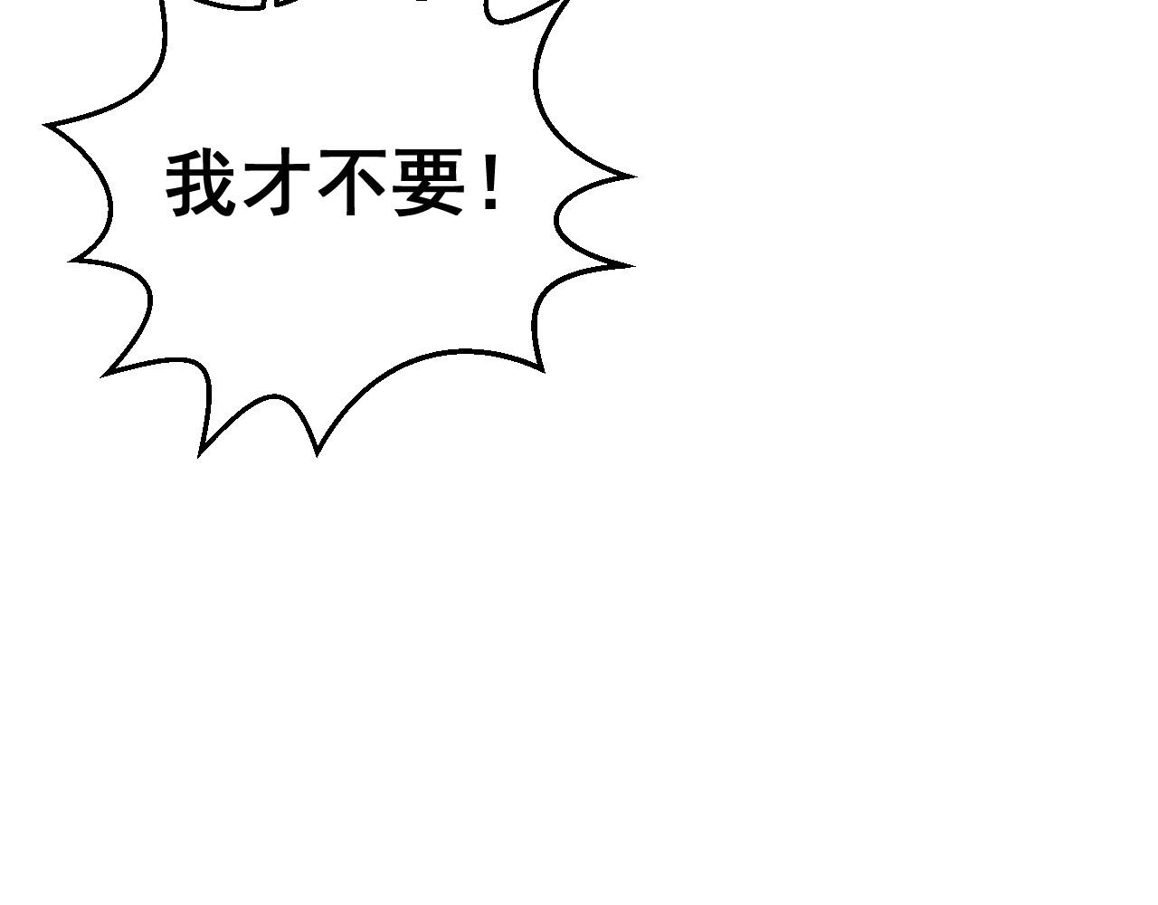 第33话 你会死吗？121
