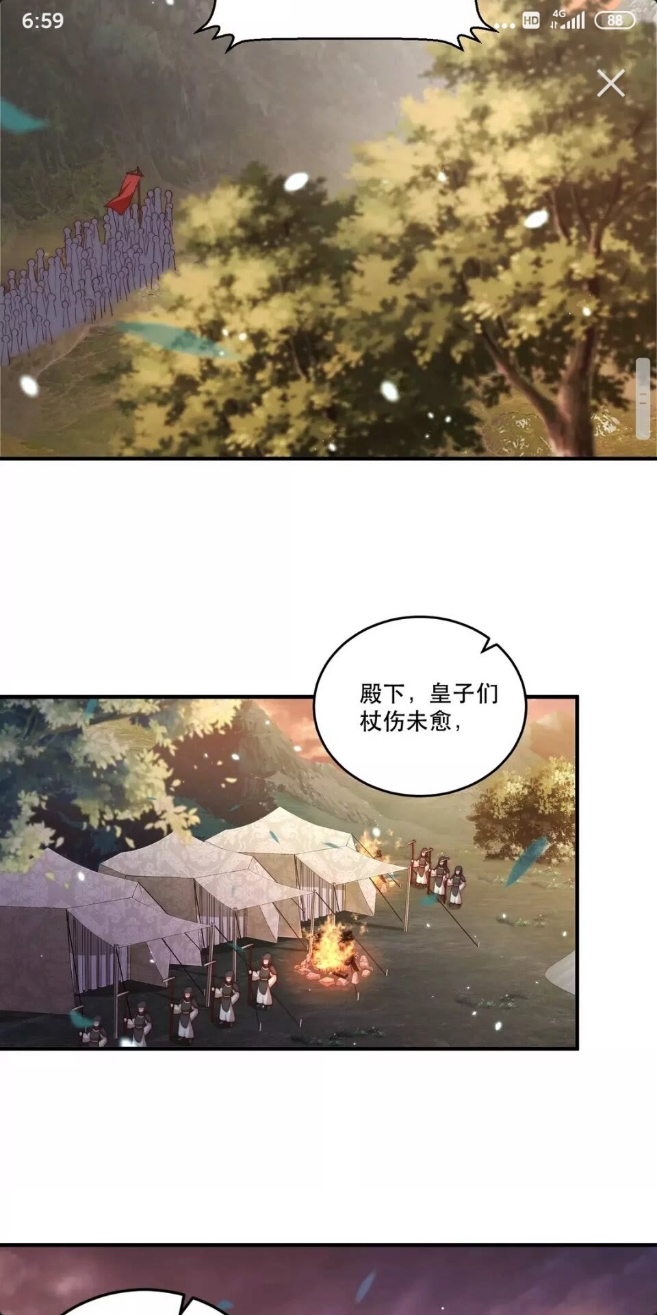 第61话 新知识14