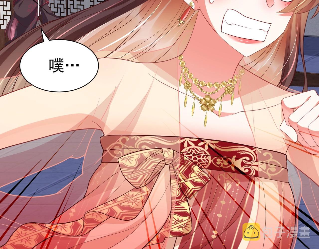 第40话 怜怜，可以吗？?45