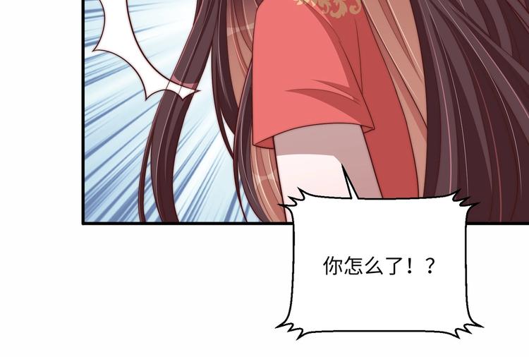 第69话 我不走！72