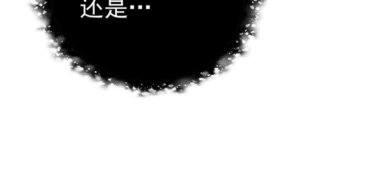 第28话 浴池里的不速之客94