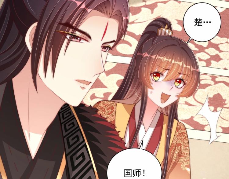 第91话 辣手摧花82