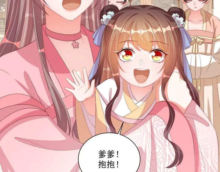 第115话  再次看见你真好32