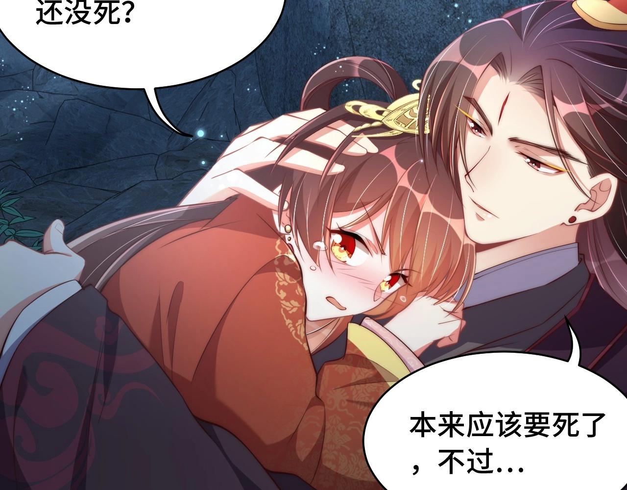 第31话 喜欢就告诉我77