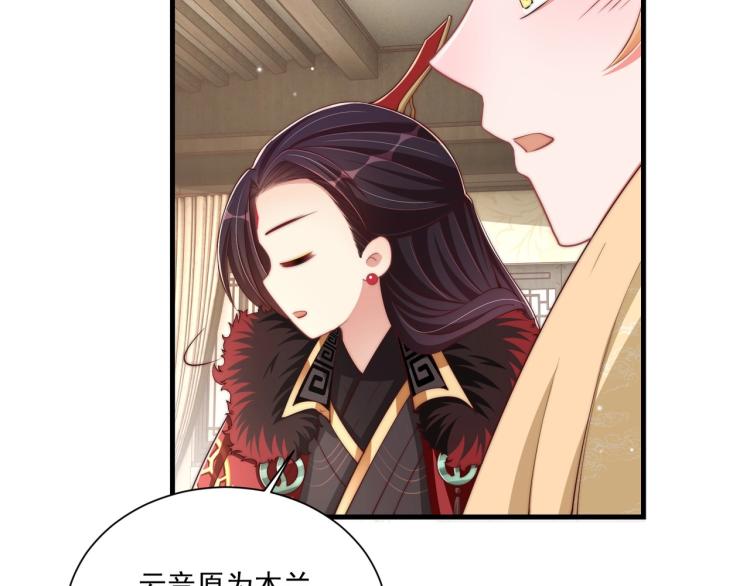 第81话 十年一面误终身80