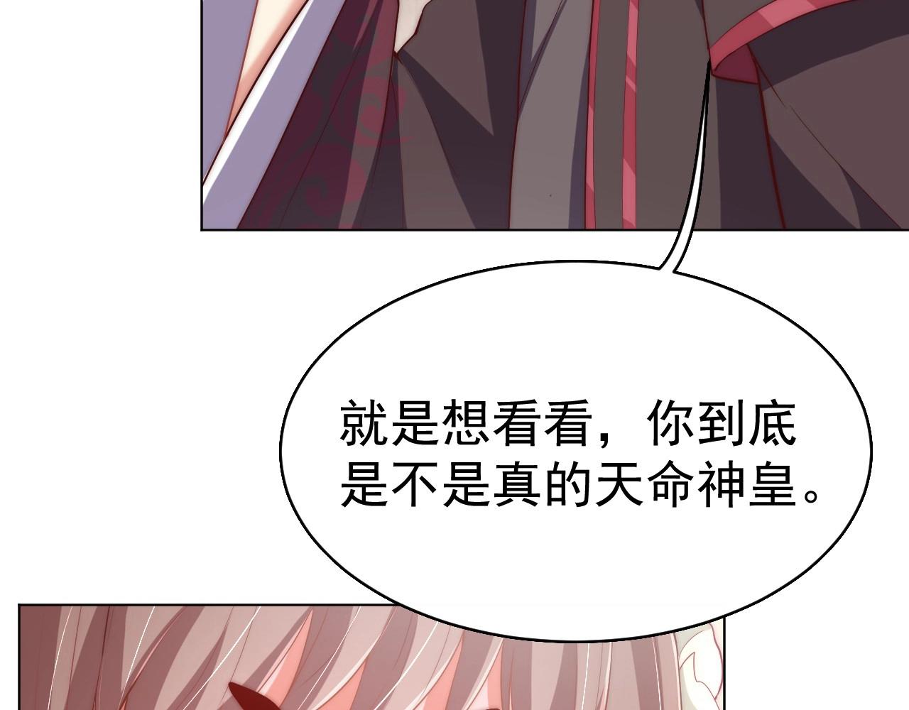 第37话 女装上瘾2