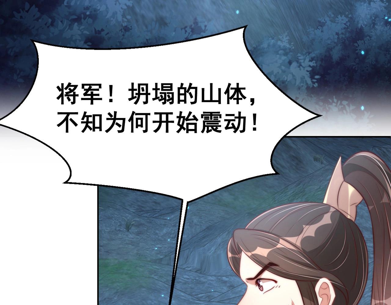 第32话 永远在我身边吧51