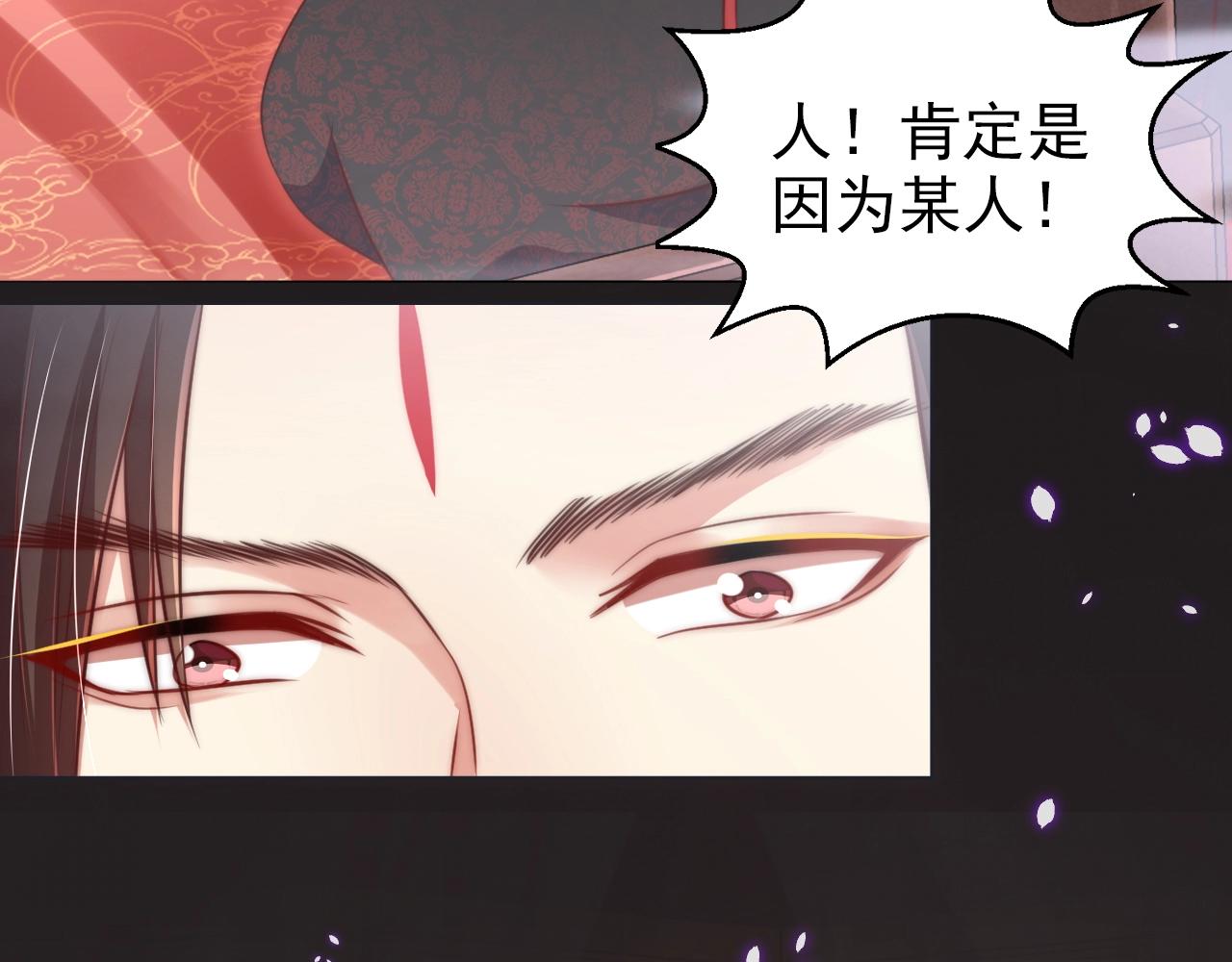 第34话 我们什么关系99