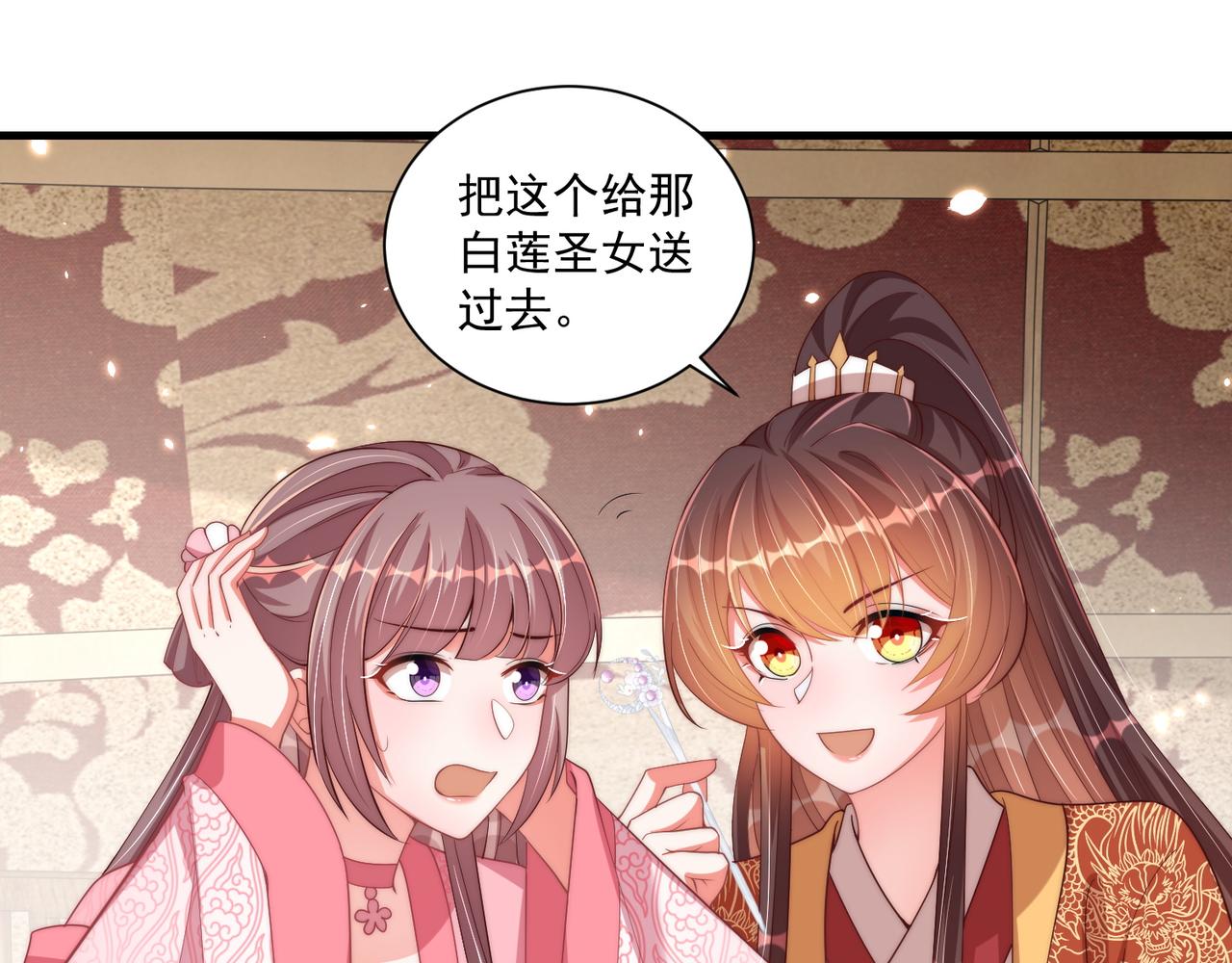 第94话 老子要抱抱！60