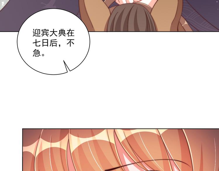 第74话 心上人是男孩子85