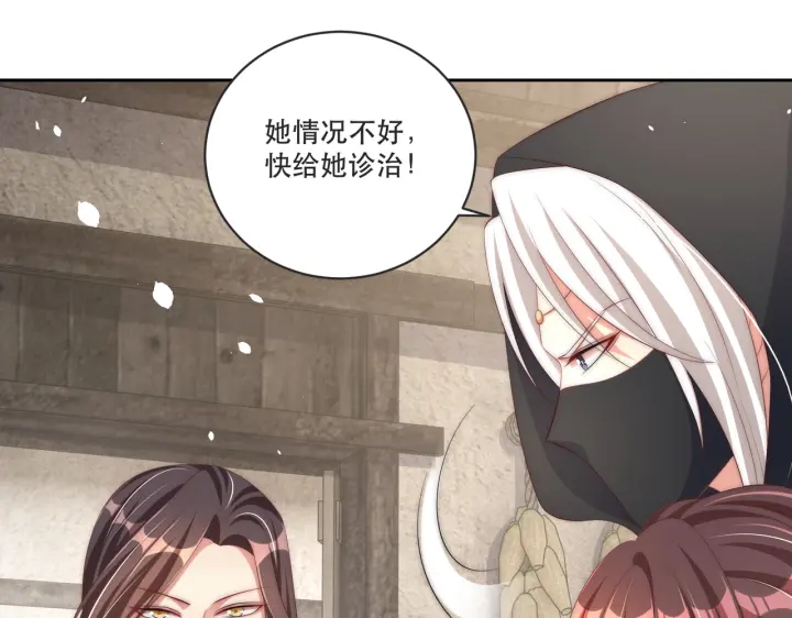 第121话 为了他我愿意！23