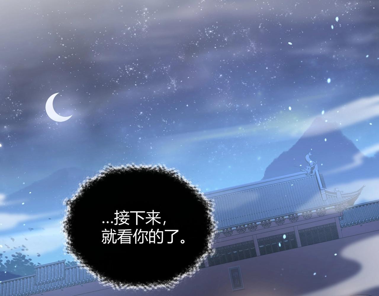 第30话 九殿下女装了！31