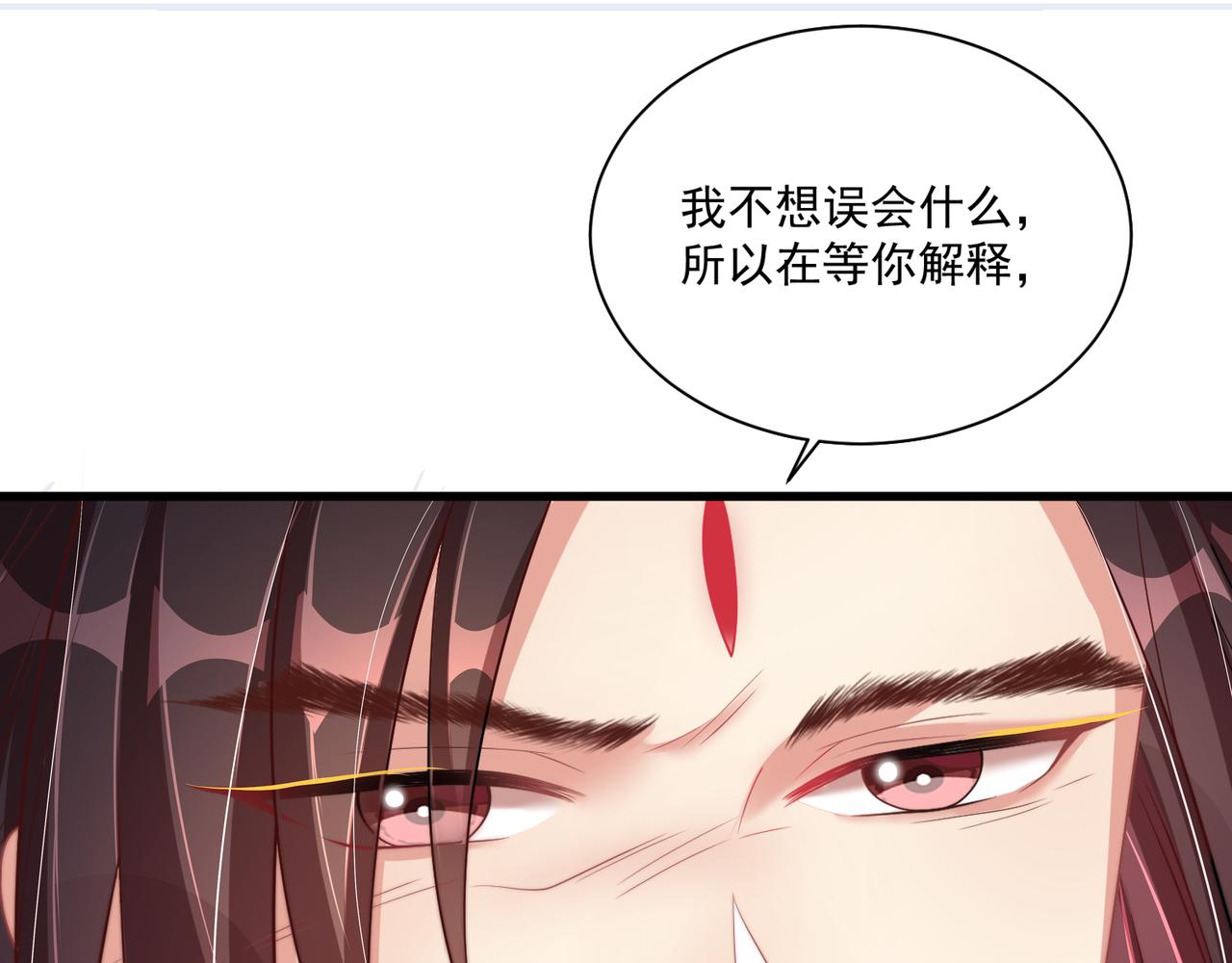 第106话  报以香吻一枚91