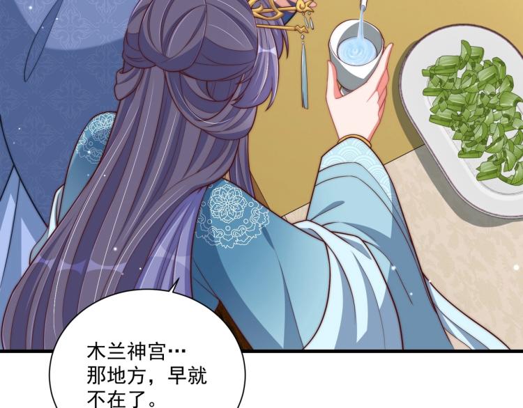 第81话 十年一面误终身50