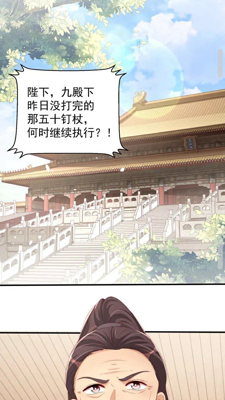 第51话 偷人睡衣的俩女流氓12