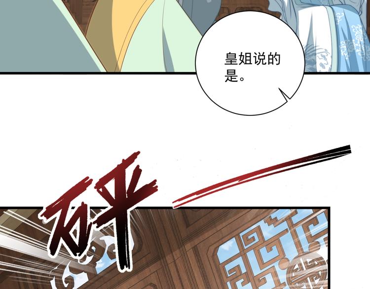 第79话 这是我哥哥43