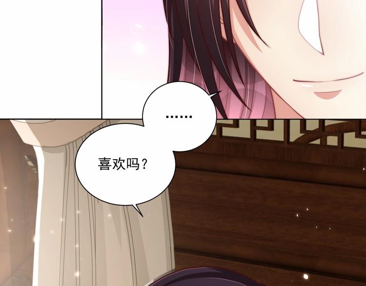 第76话 莫要胡来34