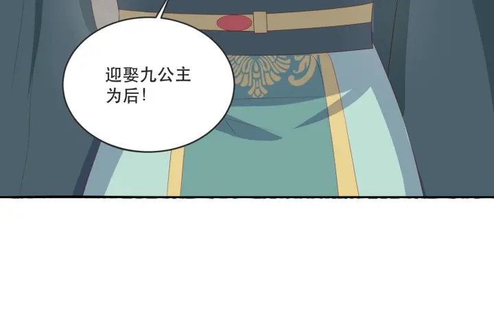 第121话 为了他我愿意！88