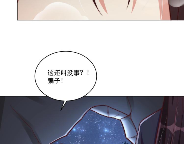 第71话 我等你47