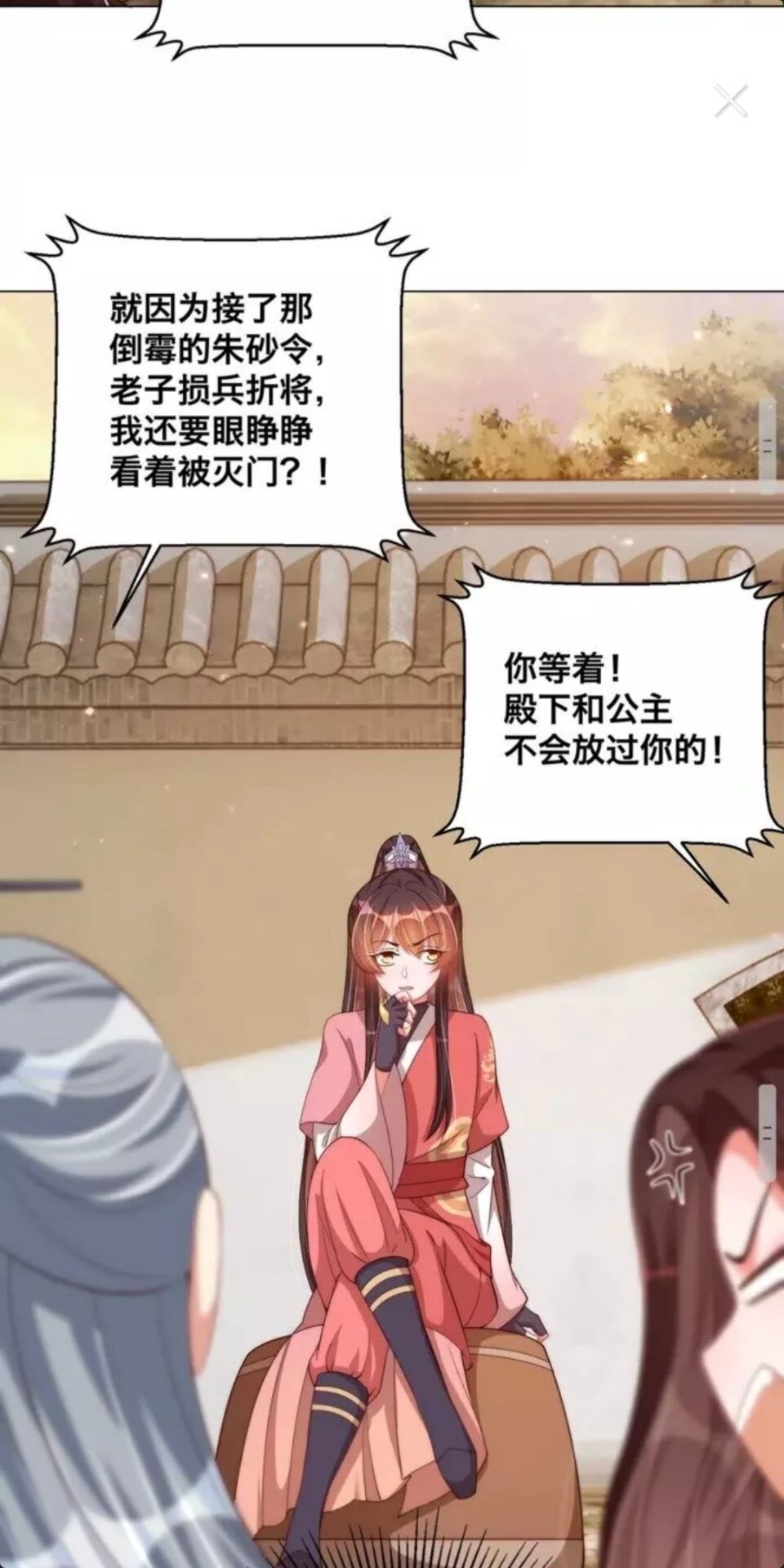 第66话 舍不得15