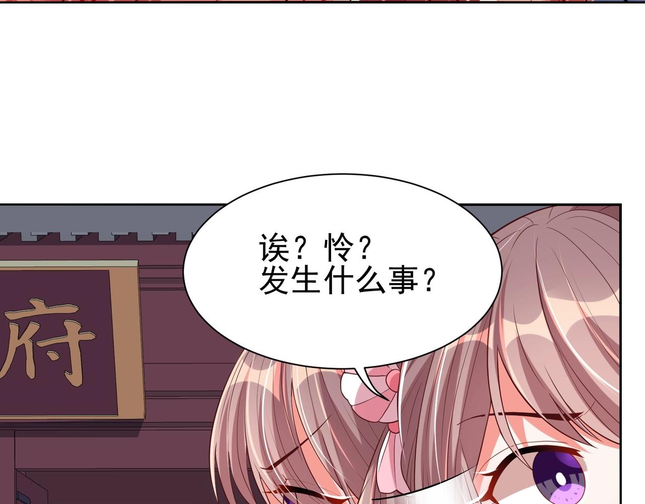 第40话 怜怜，可以吗？?46