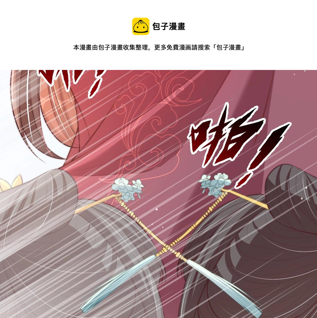 第42话 女儿失踪！75