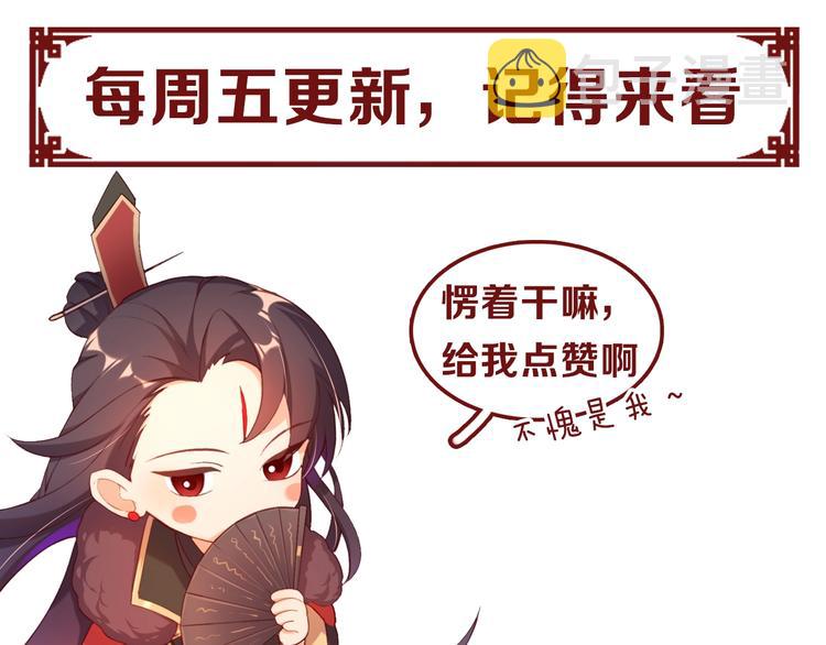 第4话 公主也会揣球跑104