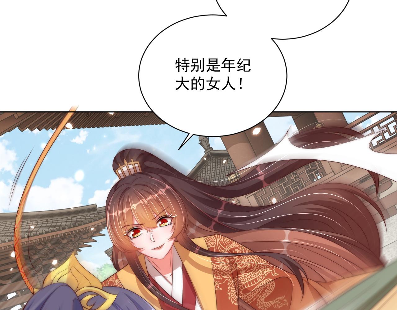 第95话 他是我的24