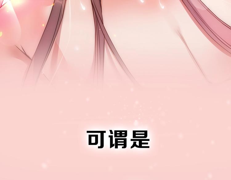 序章 欢喜冤家养娃纪实24