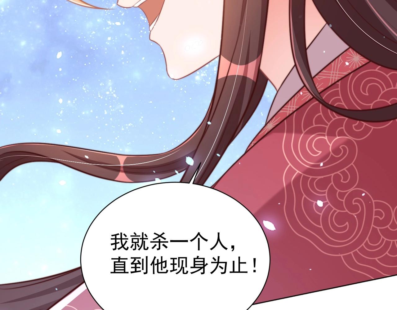 第44话 活阎王18
