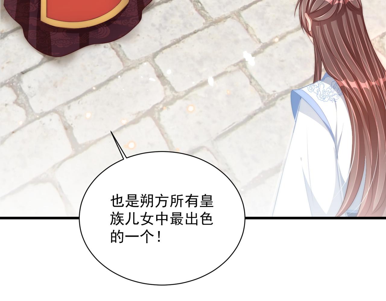 第102话  两封匿名信108