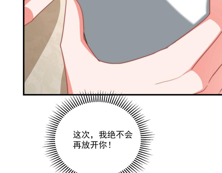 第81话 十年一面误终身54