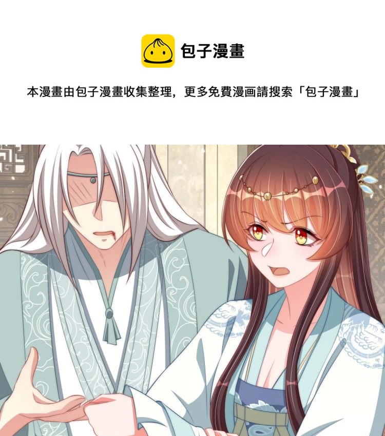 第88话 弟控公主98